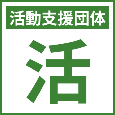 団体アイコン
