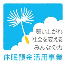 シンボル